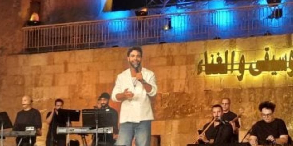 أحمد جمال يبدأ حفله فى مهرجان القلعة بأغنية حلوة الأجواء