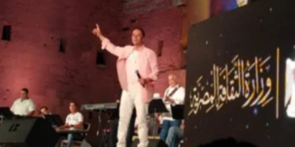 العملاق مدحت صالح يبدأ حفله بمهرجان القلعة بأغنية "زى ما هى حبها" العملاق مدحت صالح يبدأ حفله بمهرجان القلعة بأغنية "زى ما هى حبها"