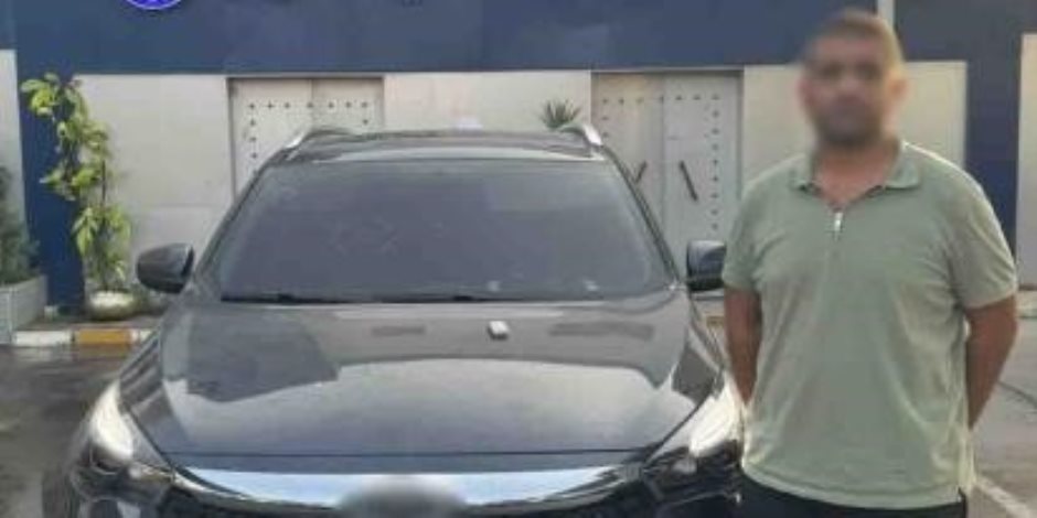 القبض على قائد سيارة "بدون لوحات" متهم بالتحرش لفظياً بسيدة فى القاهرة  