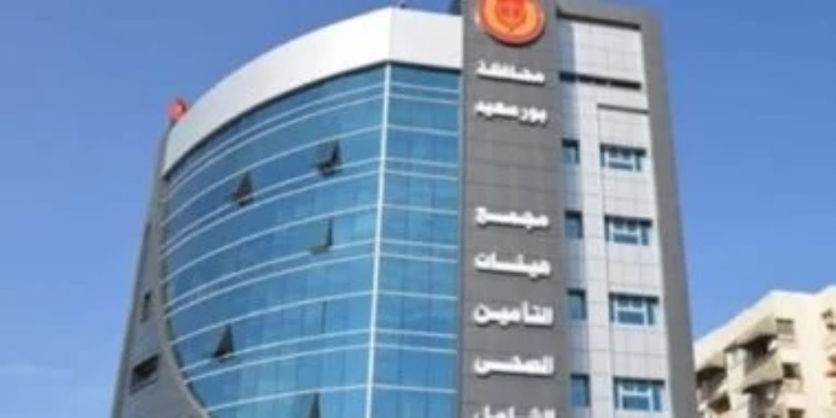 التأمين الصحى : 37 مركزا مجهزة بأعلى التجهيزات لعلاج الأطفال المصابين بالسكر التأمين الصحى : 37 مركزا مجهزة بأعلى التجهيزات لعلاج الأطفال المصابين بالسكر