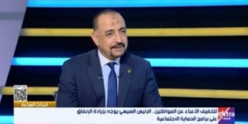 التضامن: 4.7 مليون أسرة مستفيدة من تكافل وكرامة بدعم 54 مليار جنيه التضامن: 4.7 مليون أسرة مستفيدة من تكافل وكرامة بدعم 54 مليار جنيه