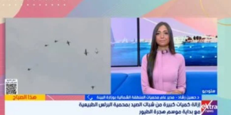 البيئة تزيل ألف متر من شباك الصيد بمحمية البرلس لحماية الطيور المهاجرة البيئة تزيل ألف متر من شباك الصيد بمحمية البرلس لحماية الطيور المهاجرة