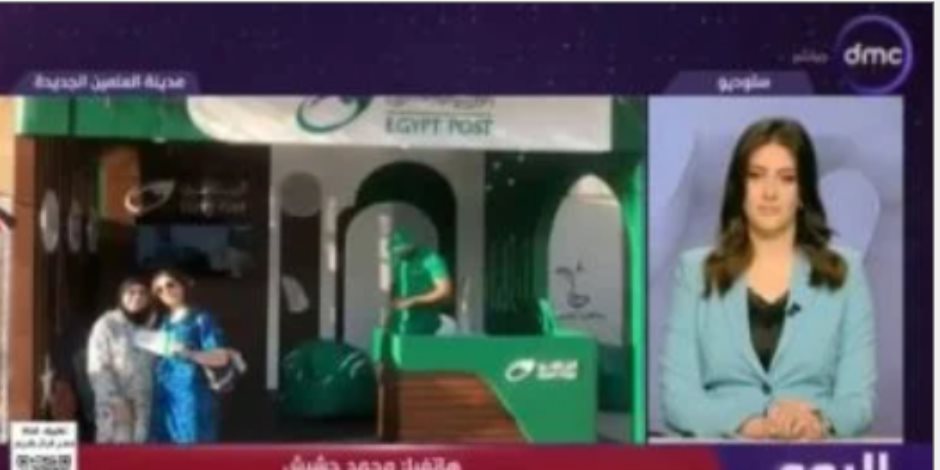 محمد حشيش: البريد يشارك بمهرجان العلمين للعام الثالث على التوالى محمد حشيش: البريد يشارك بمهرجان العلمين للعام الثالث على التوالى