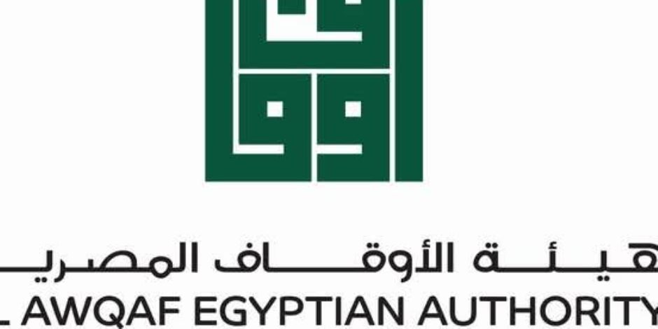 مجلس الوزراء يقر استرداد هيئة الأوقاف ملكية فندق الأقصر التاريخي مجلس الوزراء يقر استرداد هيئة الأوقاف ملكية فندق الأقصر التاريخي