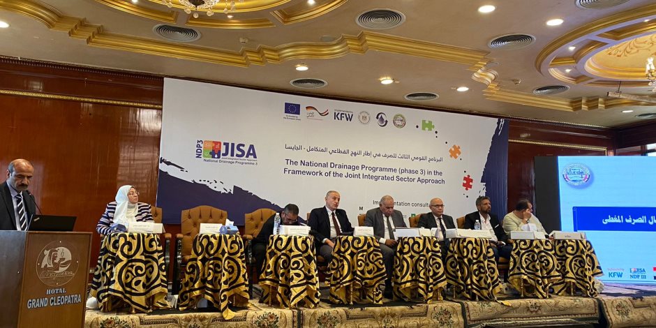 هيئة الصرف تنظم حملة توعية للمزارعين فى اقليم غرب الدلتا هيئة الصرف تنظم حملة توعية للمزارعين فى اقليم غرب الدلتا