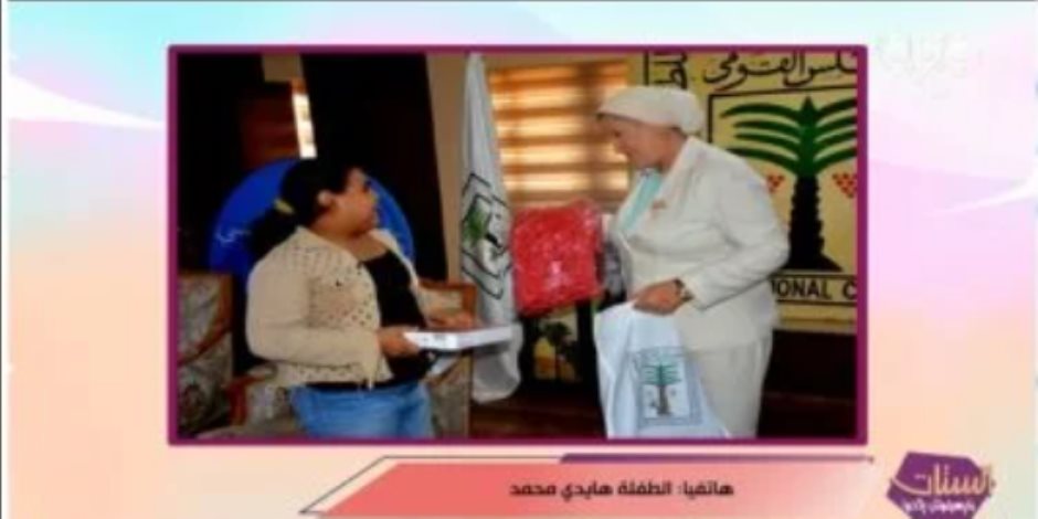 بالفيديو.. الطفلة هايدى تكشف لـ الستات" تفاصيل قصة التصدق بـ5 جنيهات بالفيديو.. الطفلة هايدى تكشف لـ الستات" تفاصيل قصة التصدق بـ5 جنيهات