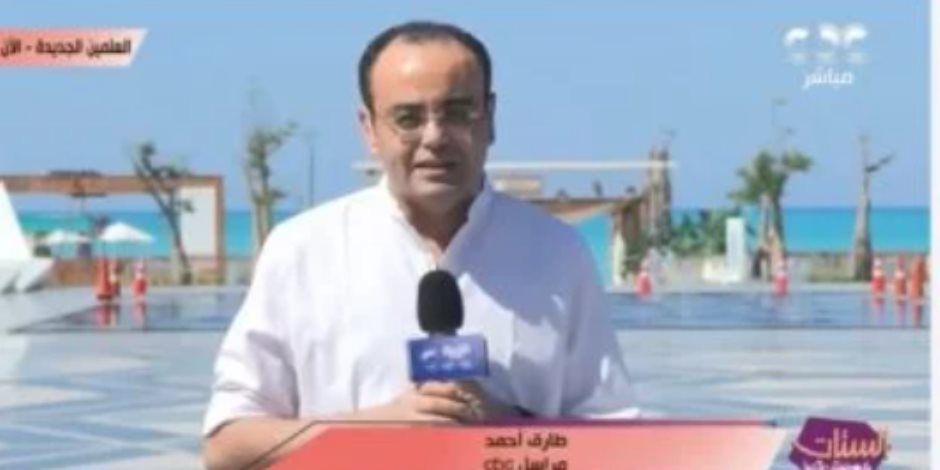 مراسل cbc: المتحدة تجهز لأضخم حفل غنائى بختام مهرجان العلمين مراسل cbc: المتحدة تجهز لأضخم حفل غنائى بختام مهرجان العلمين