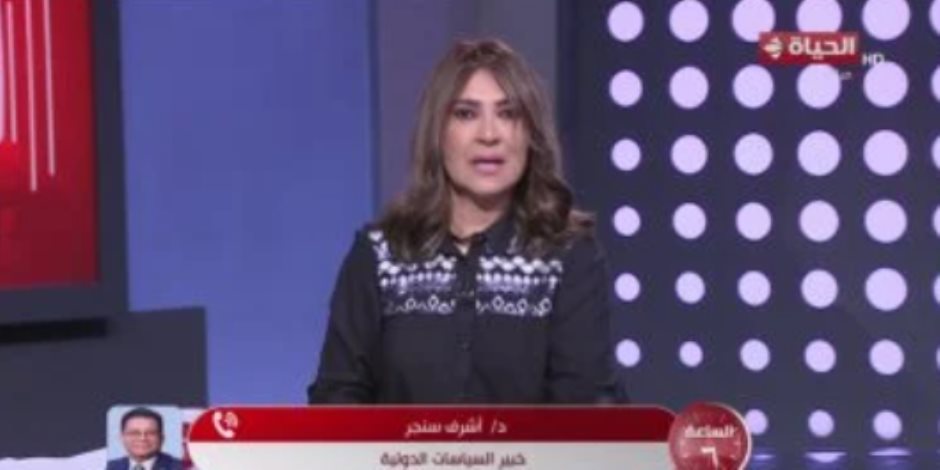 خبير لـ"الساعة 6": الرئيس السيسى نجح فى إقناع أوروبا بأن فلسطين قضية شعب خبير لـ"الساعة 6": الرئيس السيسى نجح فى إقناع أوروبا بأن فلسطين قضية شعب