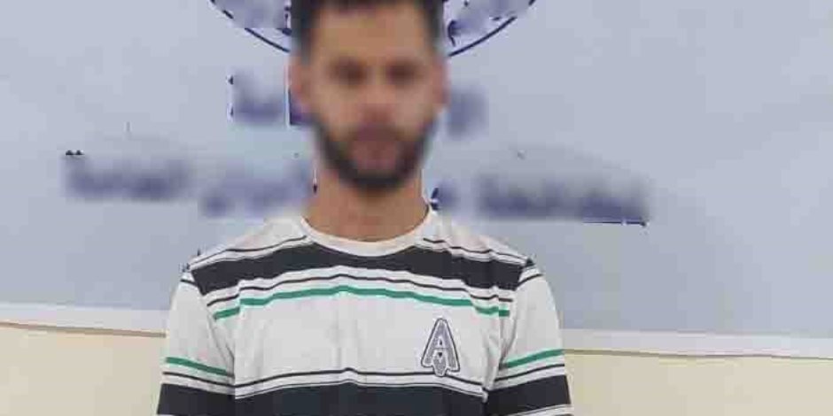 ضبط عنصر إجرامى بالمنيا تخصص نشاطه في النصب على المواطنين