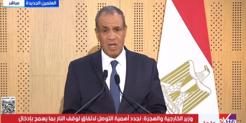 وزير الخارجية: التبادل التجارى مع قطر شهد طفرة كبيرة بزيادة تجاوزت 54 % وزير الخارجية: التبادل التجارى مع قطر شهد طفرة كبيرة بزيادة تجاوزت 54 %