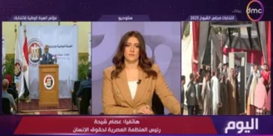 عصام شيحة: الوطنية للانتخابات نجحت فى إدارة انتخابات الإعادة لمجلس الشيوخ عصام شيحة: الوطنية للانتخابات نجحت فى إدارة انتخابات الإعادة لمجلس الشيوخ