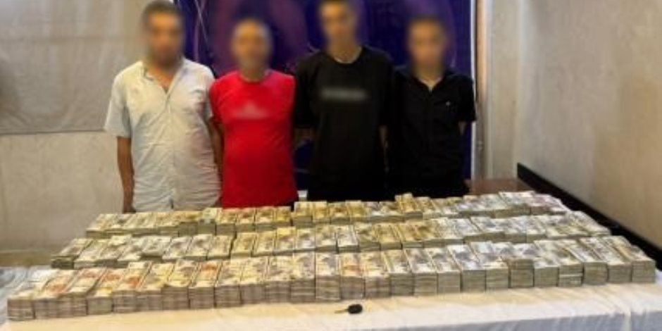 ضبط 4 أشخاص لقيامهم بسرقة مبلغ مالي خاص بإحدى الشركات بالقاهرة ضبط 4 أشخاص لقيامهم بسرقة مبلغ مالي خاص بإحدى الشركات بالقاهرة
