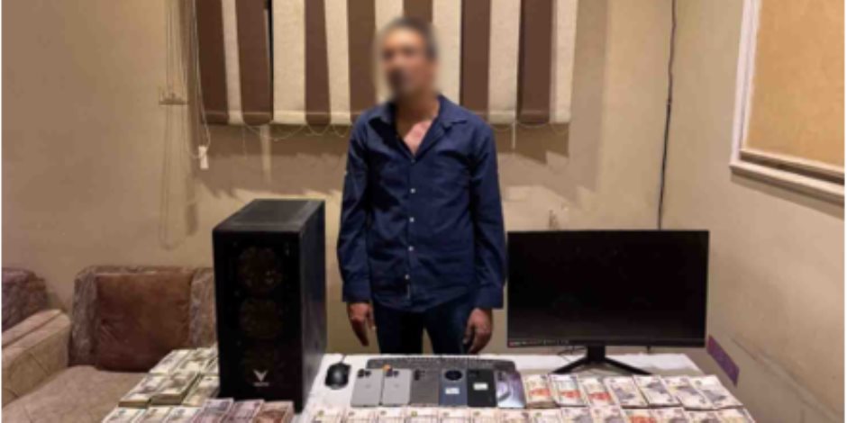ضبط أحد الأشخاص بأسيوط لقيامه بالنصب والاحتيال على المواطنين من خلال توظيف الأموال ضبط أحد الأشخاص بأسيوط لقيامه بالنصب والاحتيال على المواطنين من خلال توظيف الأموال