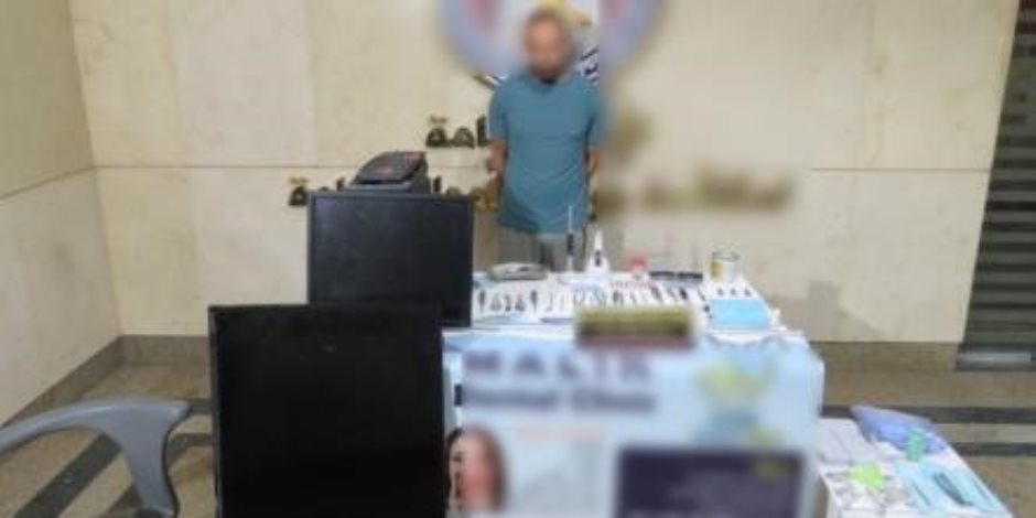 ضبط عاطل فى الجيزة يدير عيادة أسنان ويزاول نشاطه الطبى بكارنية مزور ضبط عاطل فى الجيزة يدير عيادة أسنان ويزاول نشاطه الطبى بكارنية مزور