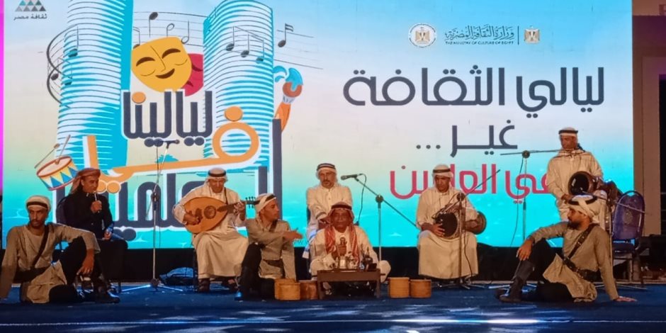 وزير الثقافة: مهرجان "ليالينا في العلمين" يعكس استراتيجية الدولة في جعل الثقافة والفنون عنصرًا أساسيًا في المدن العمرانية الجديدة وزير الثقافة: مهرجان "ليالينا في العلمين" يعكس استراتيجية الدولة في جعل الثقافة والفنون عنصرًا أساسيًا في المدن العمرانية الجديدة