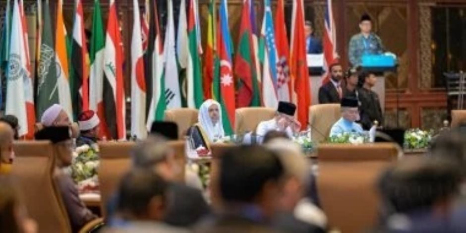 القمة الدولية لقيادات الأديان تدين مجازر غزة.. وتؤكّد تأييدها للوثيقة الختامية لمؤتمر حلّ الدولتين.. صور القمة الدولية لقيادات الأديان تدين مجازر غزة.. وتؤكّد تأييدها للوثيقة الختامية لمؤتمر حلّ الدولتين.. صور