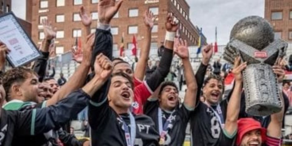 تعرف على الأبعاد الإنسانية للبطولة بعد تتويج مصر بكأس العالم لأطفال الشوارع تعرف على الأبعاد الإنسانية للبطولة بعد تتويج مصر بكأس العالم لأطفال الشوارع