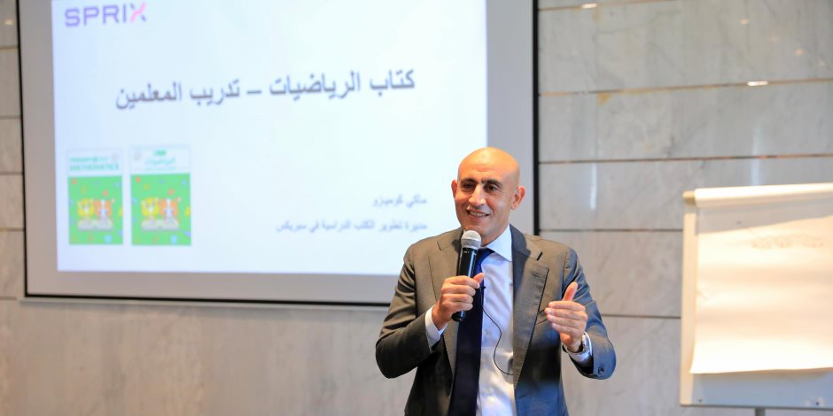 بعد غياب 8 سنوات لكتاب متخصص.. «التعليم» تقدم كتاب مادة الرياضيات للصف الأول الابتدائي بمعايير الجودة اليابانية بعد غياب 8 سنوات لكتاب متخصص.. «التعليم» تقدم كتاب مادة الرياضيات للصف الأول الابتدائي بمعايير الجودة اليابانية