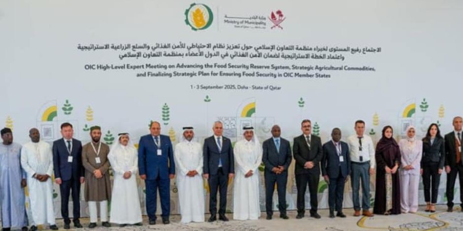 نائب وزير الزراعة يشارك في اجتماع مجموعات التشاور الإقليمي الثلاث بدولة قطر نائب وزير الزراعة يشارك في اجتماع مجموعات التشاور الإقليمي الثلاث بدولة قطر