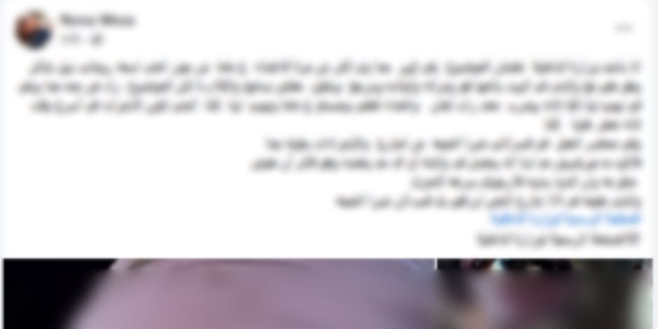 ضبط مرتكب واقعة التعدى على سيدة فى شبرا الخيمة ضبط مرتكب واقعة التعدى على سيدة فى شبرا الخيمة