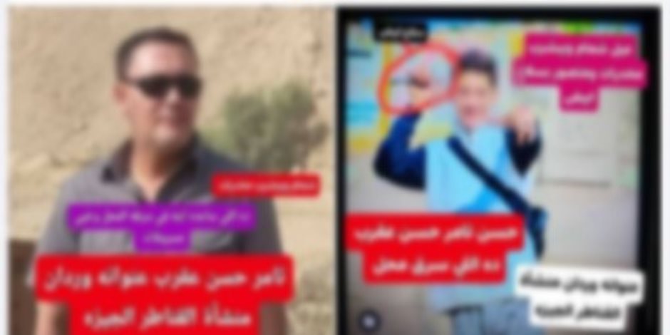 كشف ملابسات فيديو بمواقع التواصل تضمن قيام شخص بتعاطي المواد المخدرة بالجيزة كشف ملابسات فيديو بمواقع التواصل تضمن قيام شخص بتعاطي المواد المخدرة بالجيزة