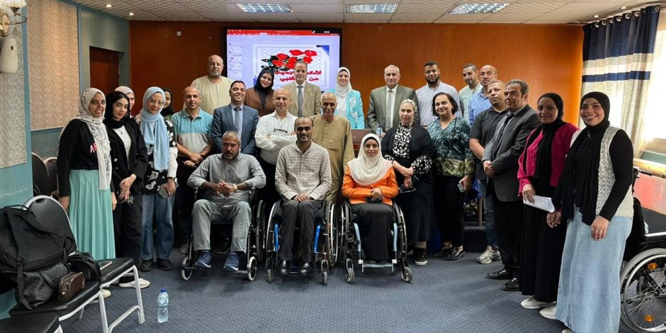 وزارة التضامن تنظم الدورة الثانية لتوصيف الكراسي المتحركة لجودة ذوي الإعاقة وزارة التضامن تنظم الدورة الثانية لتوصيف الكراسي المتحركة لجودة ذوي الإعاقة