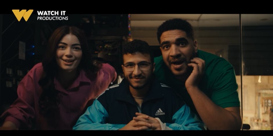 منصة Watch it تعلن عن برومو «ولد بنت شايب» بطولة ليلى زاهر وأشرف عبد الباقي.. فيديو منصة Watch it تعلن عن برومو «ولد بنت شايب» بطولة ليلى زاهر وأشرف عبد الباقي.. فيديو