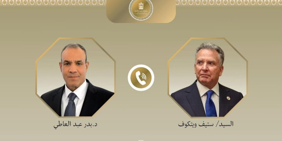اتصال هاتفي بين وزير الخارجية والمبعوث الأمريكي الخاص للشرق الأوسط