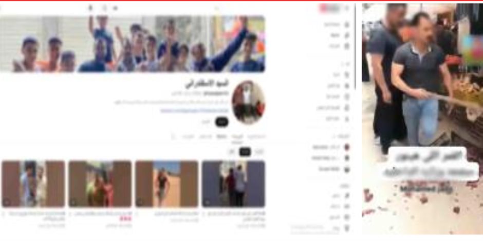 ضبط المتهم بتصوير مشهد تمثيلي لأعمال البلطجة وترويع المواطنين بالإسكندرية ضبط المتهم بتصوير مشهد تمثيلي لأعمال البلطجة وترويع المواطنين بالإسكندرية