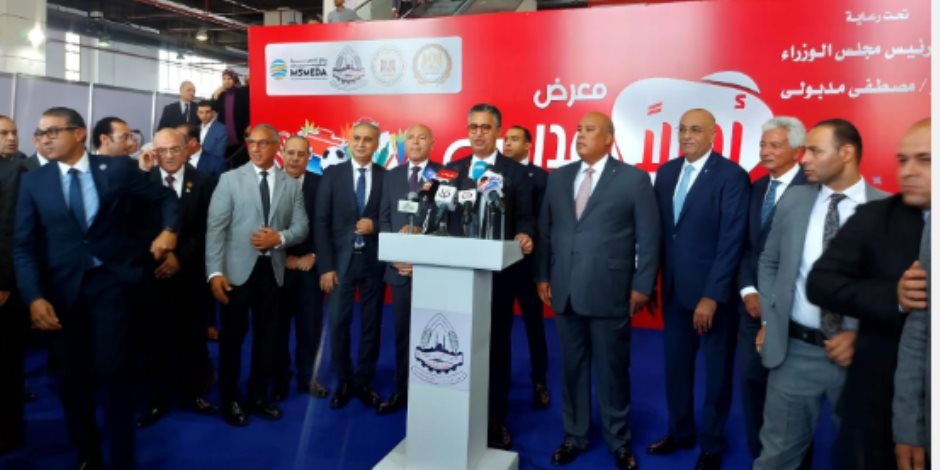 افتتاح معرض "أهلاً مدارس" الرئيسي.. وزير التموين: حلقة للوصول المباشر للمواطن وتخفيف الأعباء افتتاح معرض "أهلاً مدارس" الرئيسي.. وزير التموين: حلقة للوصول المباشر للمواطن وتخفيف الأعباء