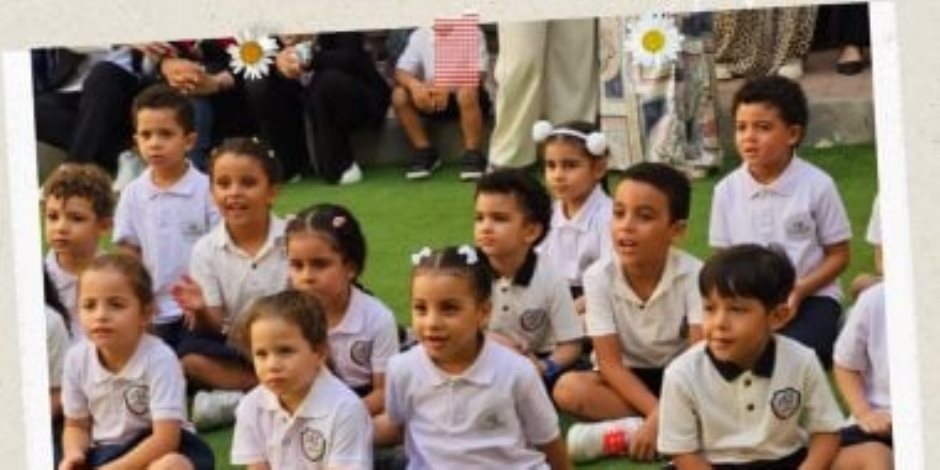 30 مدرسة رسمية دولية تستقبل الطلاب بالعام الدراسى الجديد.. صور