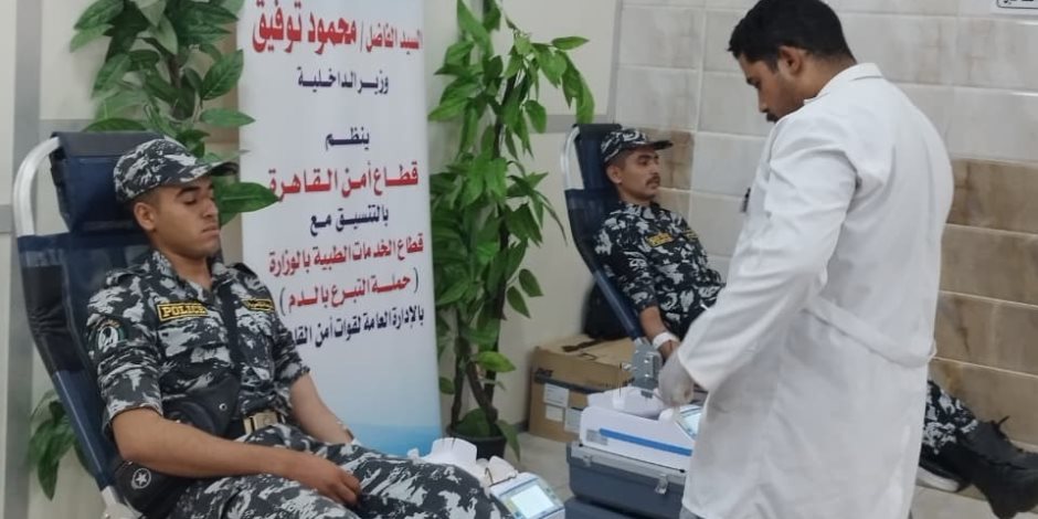 حملة للتبرع بالدم بمديرية أمن القاهرة حملة للتبرع بالدم بمديرية أمن القاهرة