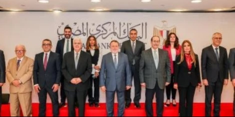 البنك المركزي والتعليم العالي يوفران منحا لمتضررى وقف المعونة الأمريكية