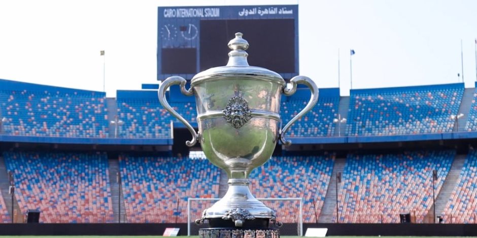اتحاد الكرة: إقامة جميع مباريات الدور التمهيدى لكأس مصر بدون جمهور اتحاد الكرة: إقامة جميع مباريات الدور التمهيدى لكأس مصر بدون جمهور