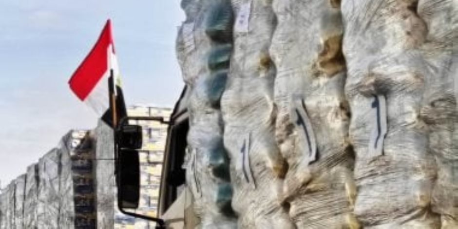 عبر معبر كرم أبو سالم .. تحرك قافلة المساعدات الإنسانية الـ32 من مصر إلى قطاع غزة عبر معبر كرم أبو سالم .. تحرك قافلة المساعدات الإنسانية الـ32 من مصر إلى قطاع غزة