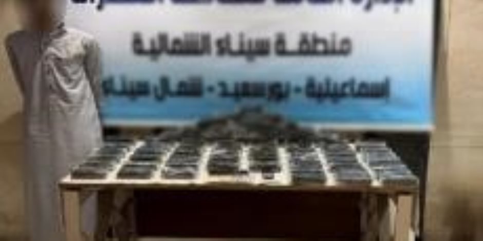 الداخلية تضبط عناصر بؤر إجرامية للاتجار في المخدرات ومصرع عنصرين بالبحيرة والقليوبية الداخلية تضبط عناصر بؤر إجرامية للاتجار في المخدرات ومصرع عنصرين بالبحيرة والقليوبية