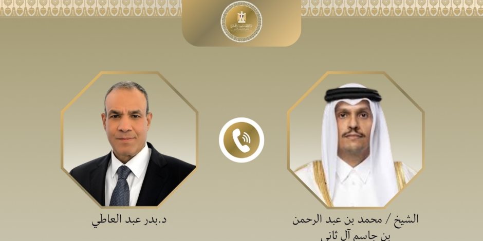 اتصال هاتفي بين وزير الخارجية ورئيس مجلس الوزراء ووزير الخارجية بدولة قطر