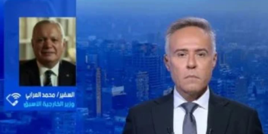 السفير محمد العرابي: خطاب مصر لمجلس الأمن بشأن سد إثيوبيا خطوة سريعة وقوية
