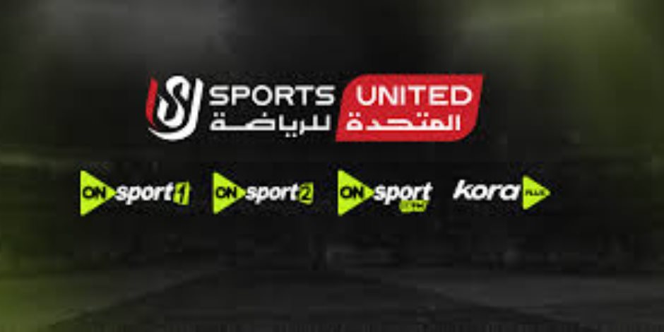 على غرار كرة القدم ..المتحدة للرياضة تعلن عن إطلاق صفحات لمنتخب مصر لكرة اليد على غرار كرة القدم ..المتحدة للرياضة تعلن عن إطلاق صفحات لمنتخب مصر لكرة اليد