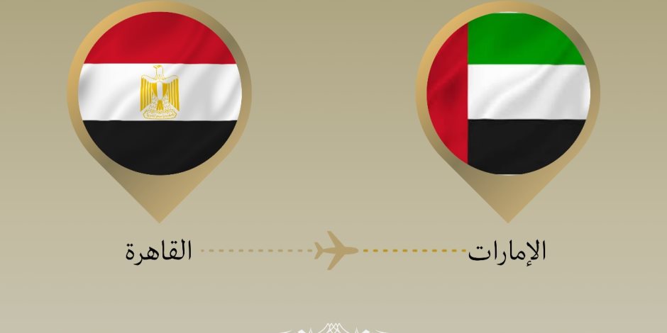 وزير الخارجية يتوجه إلى أبو ظبي في زيارة ثنائية وزير الخارجية يتوجه إلى أبو ظبي في زيارة ثنائية