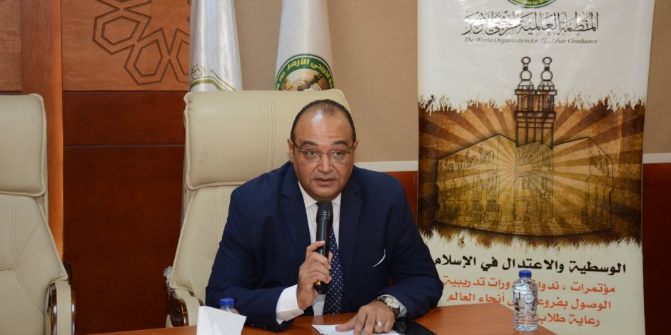 "كيفية استخدام تقنيات الذكاء الاصطناعي في المهام الوظيفية" ورشة تدريبية للعاملين بالمنظمة العالمية لخريجي الأزهر "كيفية استخدام تقنيات الذكاء الاصطناعي في المهام الوظيفية" ورشة تدريبية للعاملين بالمنظمة العالمية لخريجي الأزهر