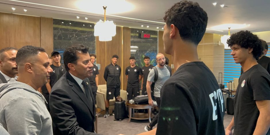 وزير الشباب والرياضة يودّع بعثة منتخب مصر تحت 20 عامًا قبل المشاركة في كأس العالم بتشيلي