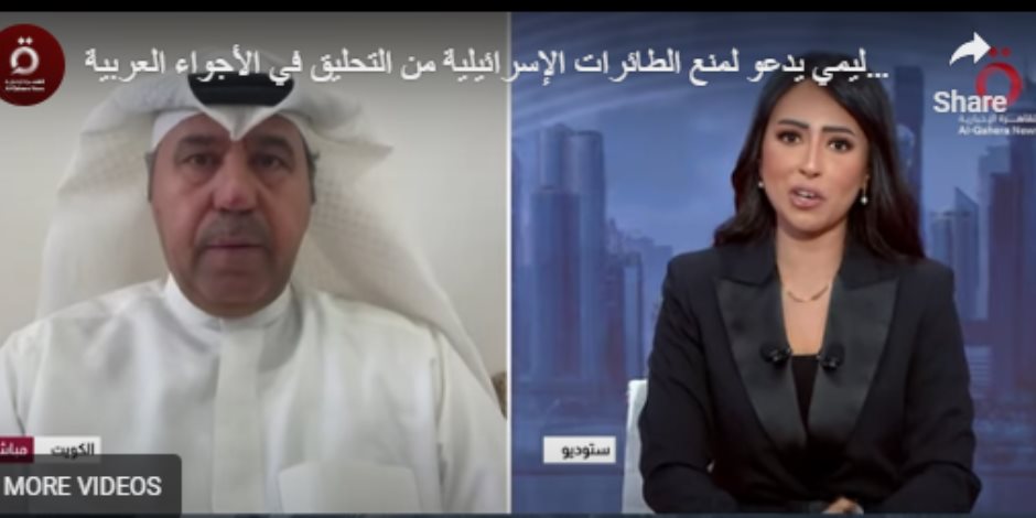 المنتدى الخليجى للأمن والسلام: قمة الدوحة تشكل لحظة مفصلية لحشد دعم فلسطين المنتدى الخليجى للأمن والسلام: قمة الدوحة تشكل لحظة مفصلية لحشد دعم فلسطين