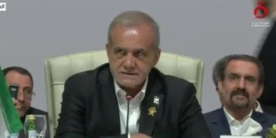 الرئيس الإيراني: الهجوم الإسرائيلي على قطر كان إرهابا سافرًا الرئيس الإيراني: الهجوم الإسرائيلي على قطر كان إرهابا سافرًا