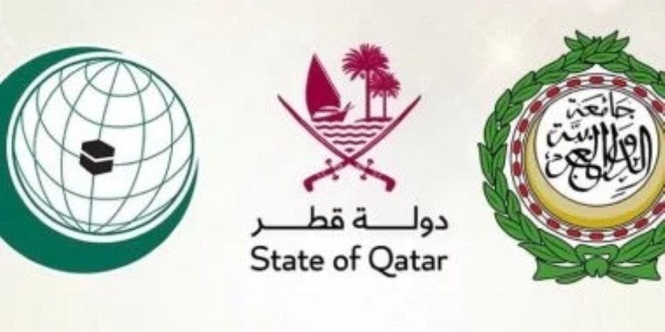 أبرز ما تضمنه مشروع البيان الختامى لقمة الدوحة