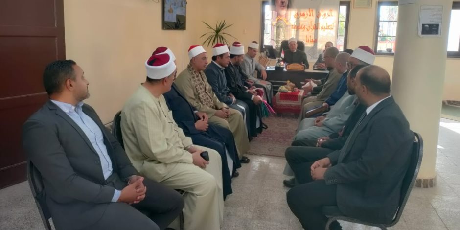 تحت رعاية الإمام الأكبر.. انطلاق اختبارات مسابقة الجامع الأزهر للقرآن الكريم بالإسكندرية تحت رعاية الإمام الأكبر.. انطلاق اختبارات مسابقة الجامع الأزهر للقرآن الكريم بالإسكندرية