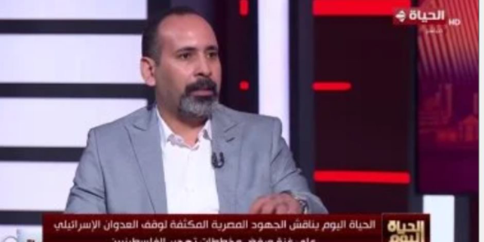 عبدالمهدي مطاوع لـ"الحياة اليوم": أكثر من 80% من إسرائيل لا يريد دولة فلسطينية
