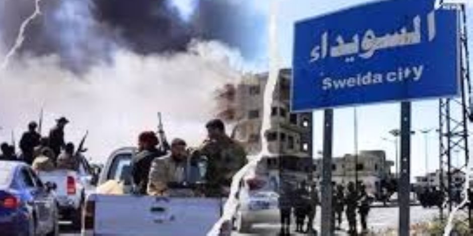 الخارجية التركية ترحب بخارطة الطريق لحل أزمة محافظة السويداء السورية