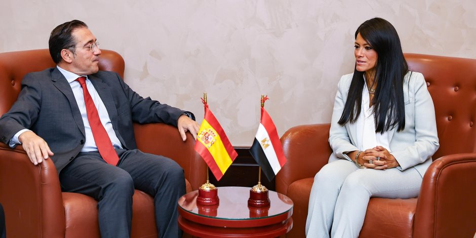 وزيرة التخطيط تعقد جلسة مباحثات مع وزير الخارجية بمملكة إسبانيا لبحث سبل التعاون