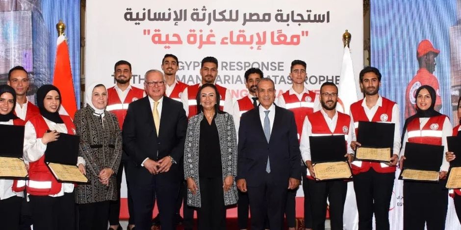 تكريم متطوعي فرع الهلال الأحمر بشمال سيناء بفعالية «استجابة مصر للكارثة الإنسانية.. معاً لإبقاء غزة حية» تكريم متطوعي فرع الهلال الأحمر بشمال سيناء بفعالية «استجابة مصر للكارثة الإنسانية.. معاً لإبقاء غزة حية»